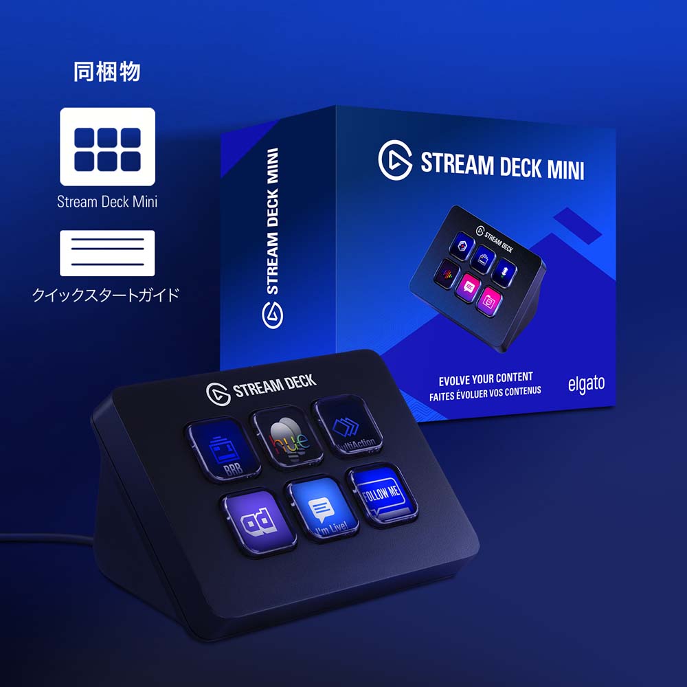 Elgato エルガト Stream Deck mini(日本語パッケージ) 10GAI9900-JP 多 ...