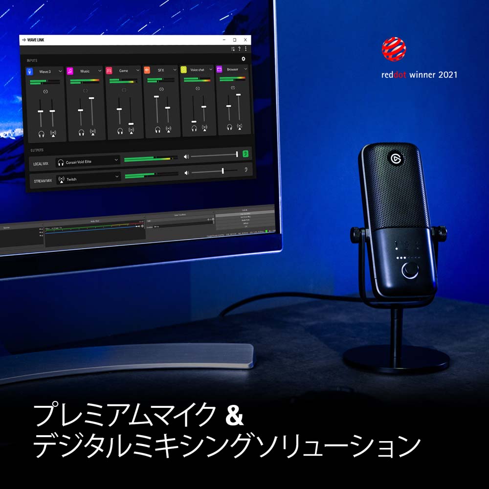 Elgato エルガト Elgato Wave:3 (日本語パッケージ) 10MAB9900JP