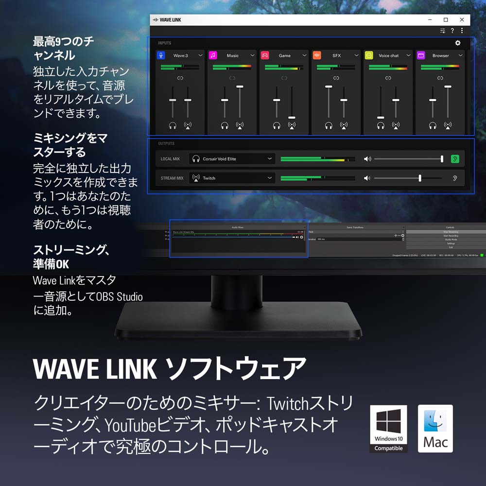 Elgato エルガト Elgato Wave:3 (日本語パッケージ) 10MAB9900JP