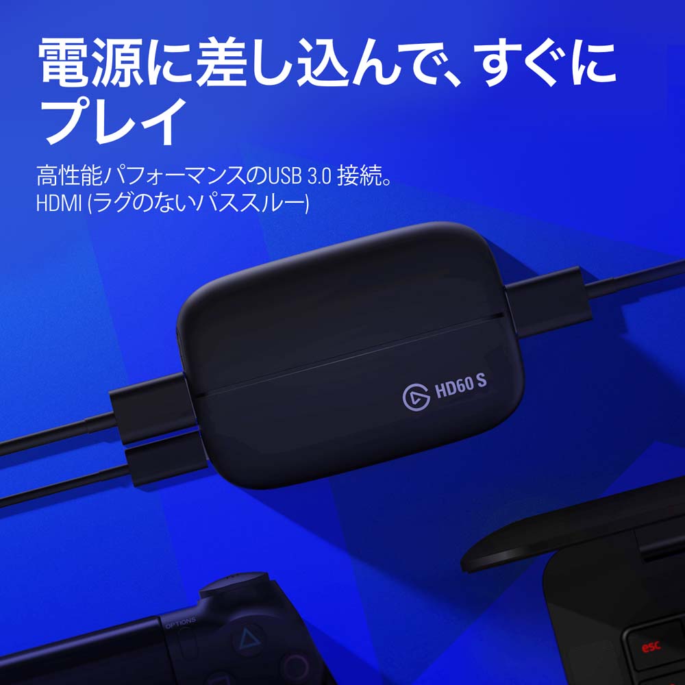 Elgato エルガト Elgato HD60S (日本語パッケージ) 1GC109901004-JP｜TSUKUMO公式通販サイト