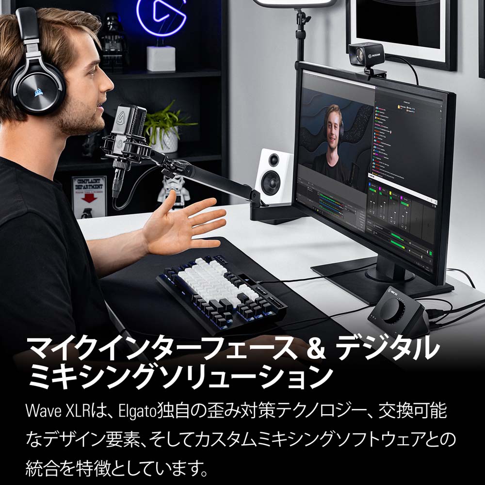 Elgato エルガト Elgato WAVE XLR （日本語パッケージ） 10MAG9900-JP