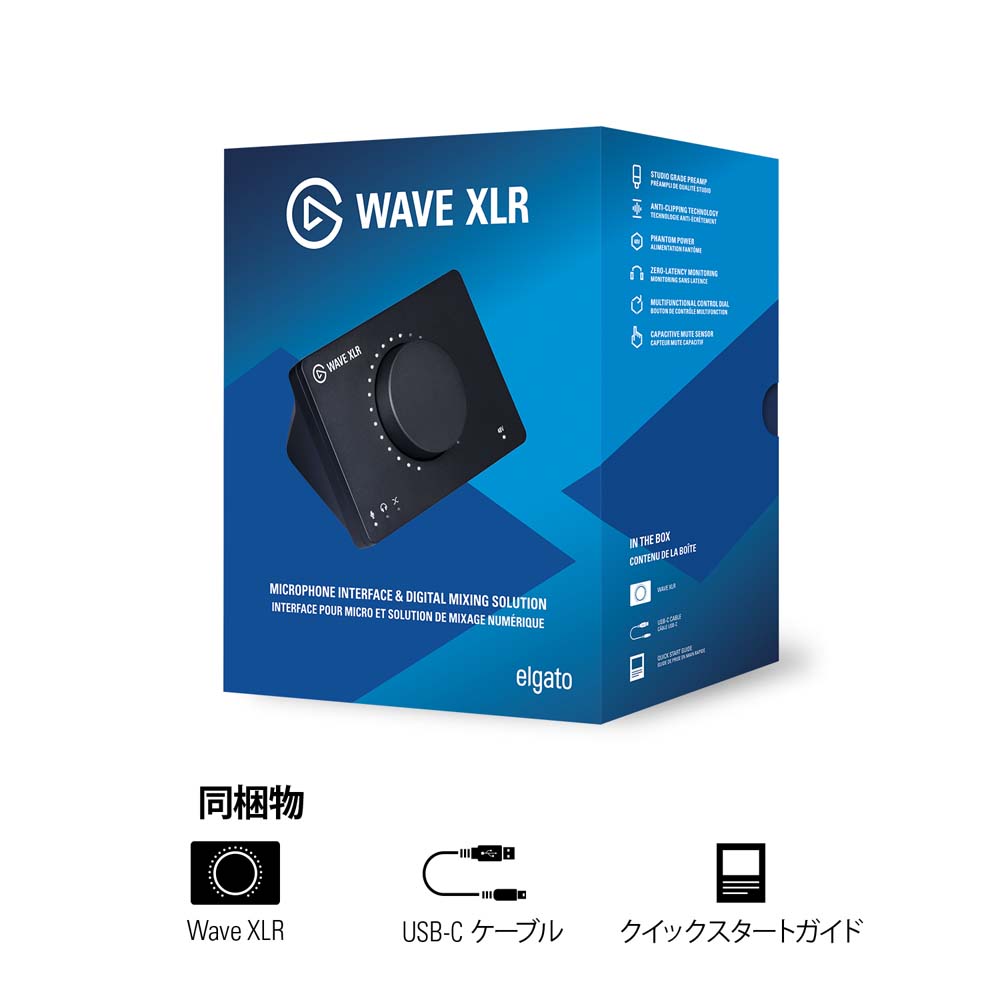 Elgato エルガト Elgato WAVE XLR （日本語パッケージ） 10MAG9900-JP