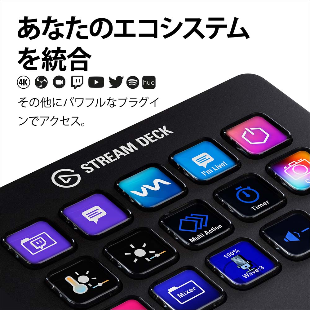 Elgato エルガト Stream Deck MK.2(日本語パッケージ) 10GBA9900