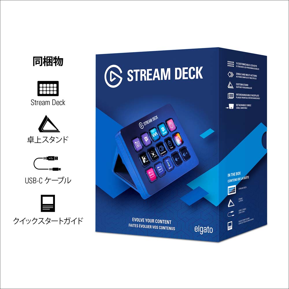 Elgato エルガト Stream Deck MK.2(日本語パッケージ) 10GBA9900-JP 多