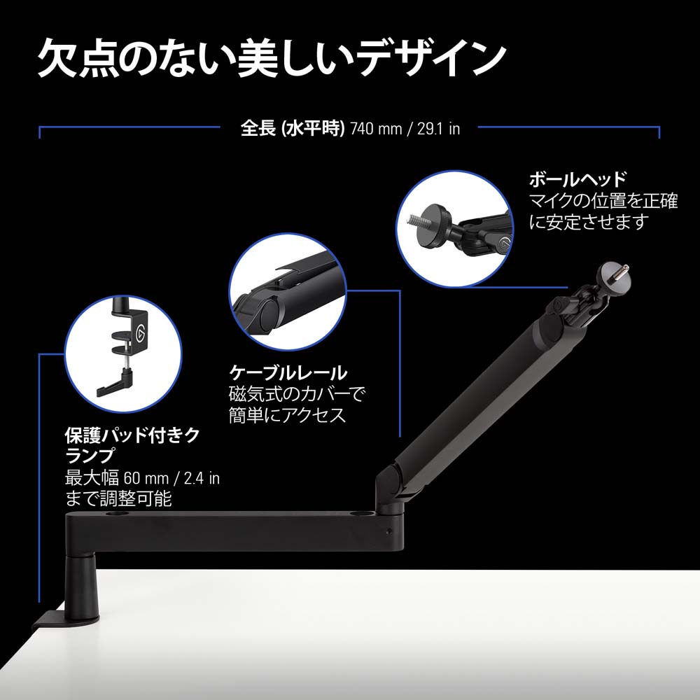 Elgato エルガト Wave Mic Arm LP 薄型デザインマイクアーム 日本語 ...
