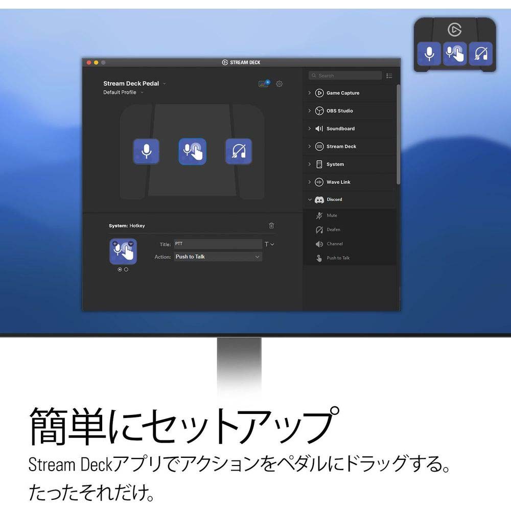 Elgato エルガト Stream Deck Pedal（日本語パッケージ）10GBF9901JP 