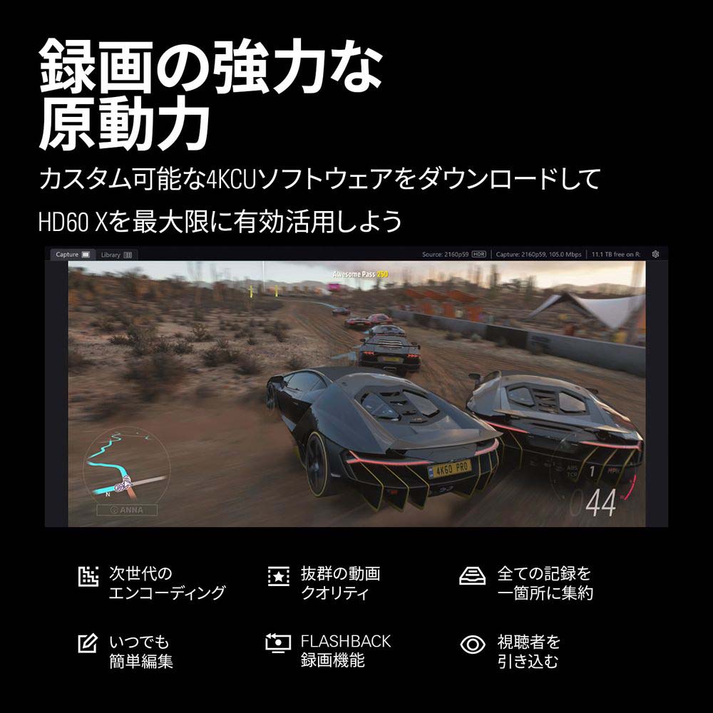 Elgato エルガト Game Capture HD60 X（日本語パッケージ） 10GBE9901
