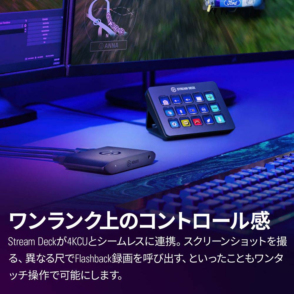 Elgato エルガト Elgato Game Capture HD60 X（日本語パッケージ） 10GBE9901-JP｜TSUKUMO公式