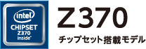 Z370