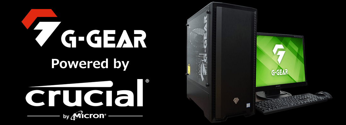 eX.computer イーエックスコンピュータ G-GEAR Powered by Crucial