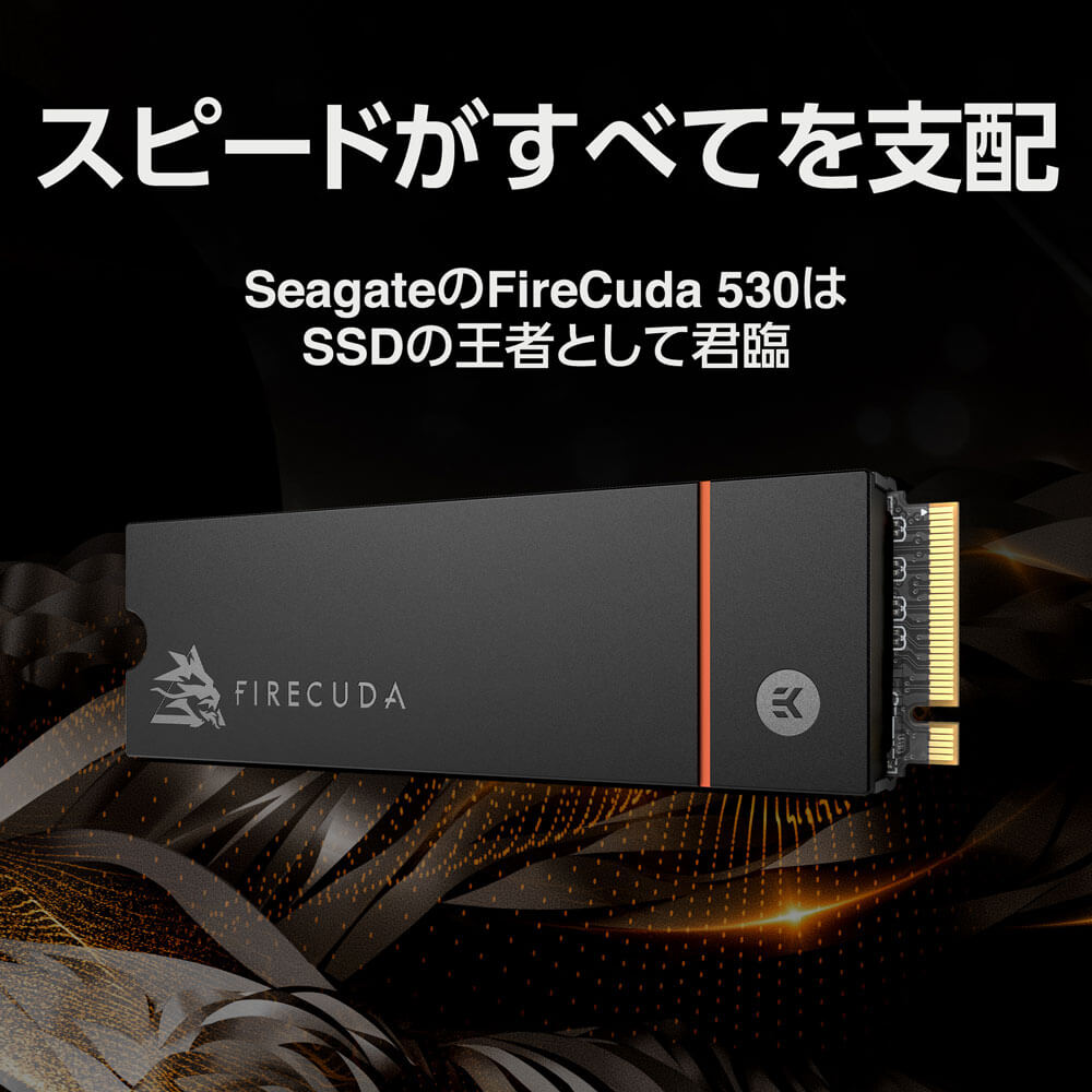 Seagate FireCuda 530 M.2 ヒートシンク付き 2TB