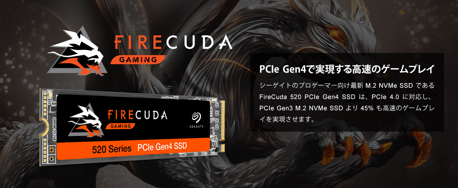 Pcie Gen4で実現する高速のゲームプレイ ハイパフォーマンスm 2 Nvme Ssd Seagate Firecuda Pc専門店 Tsukumo 公式通販サイト