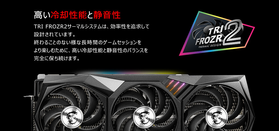 MSI エムエスアイ MSI GeForce RTX 3070 GAMING X TRIO｜ツクモ公式 