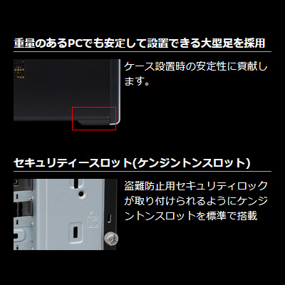 Window10付属品第9世代i7 メモリ32GB パソコン TSUKUMO