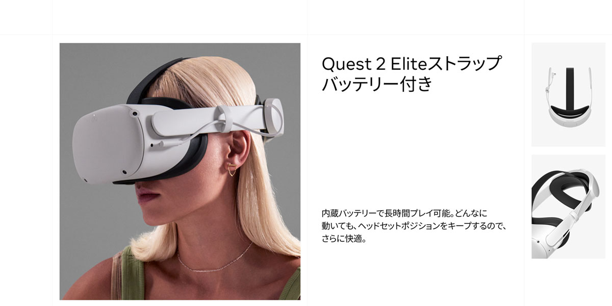 META メタ Quest 2 256GB オールインワンVRヘッドセット 301-00353-02 (旧名:Oculus Quest 2 )｜TSUKUMO公式通販サイト