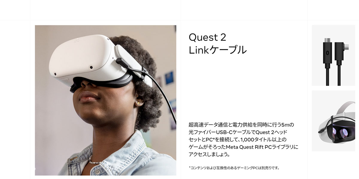 META メタ Quest 2 128GB オールインワンVRヘッドセット 899-00183-02 (旧名:Oculus Quest  2)｜TSUKUMO公式通販サイト