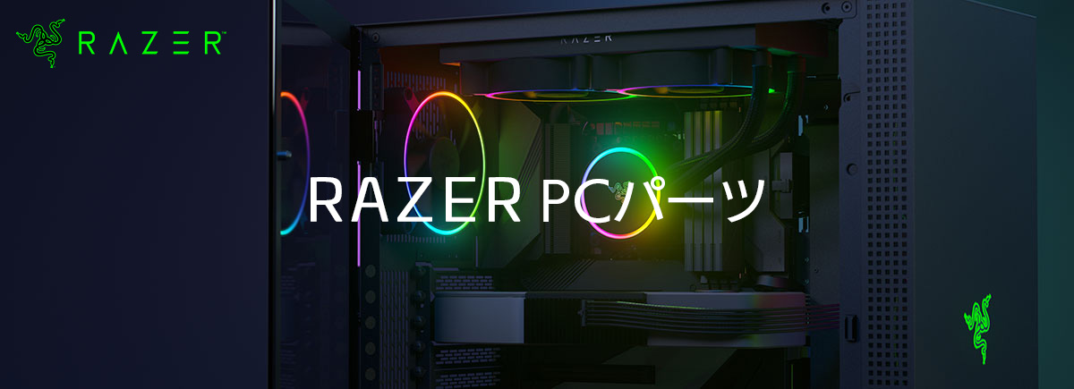 PC/タブレット PC周辺機器 Razer ゲーミングデバイス｜PC専門店【TSUKUMO】公式通販サイト