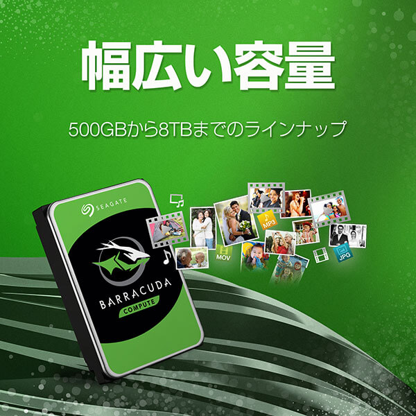 スマホ/家電/カメラSeagate BarraCuda 3.5" 4TB 内蔵ハードディスク HDD