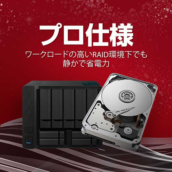 Seagate シーゲイト ST8000VN004 [3.5インチ内蔵HDD / 8TB / 7200rpm