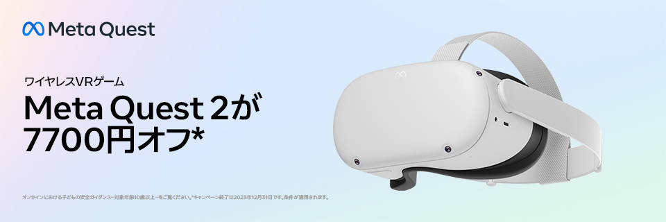 VRゴーグル・VRヘッドセット・VR周辺機器｜PC専門店【TSUKUMO】公式