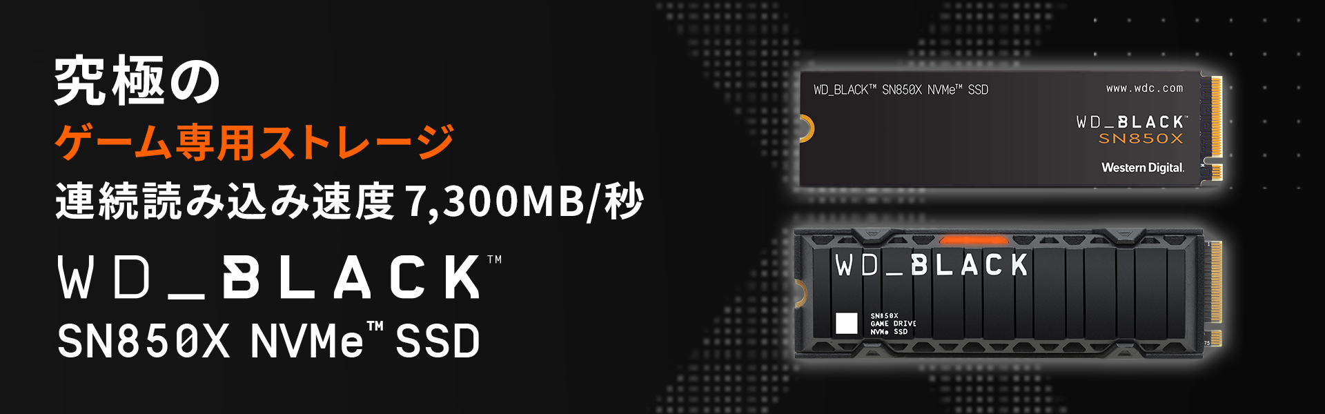 WD_BLACK SSD NVMe SN850